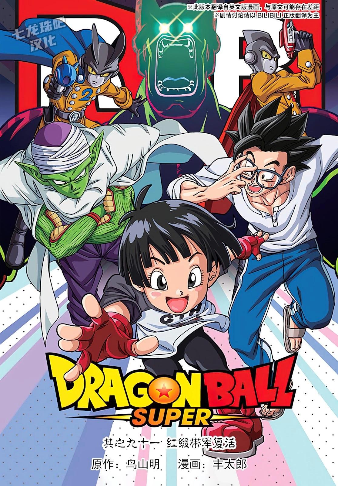 第91话0