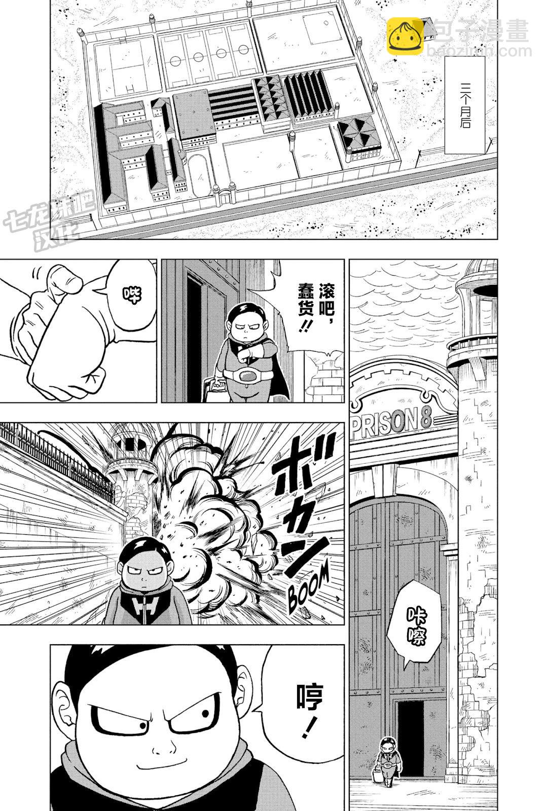 第91话12