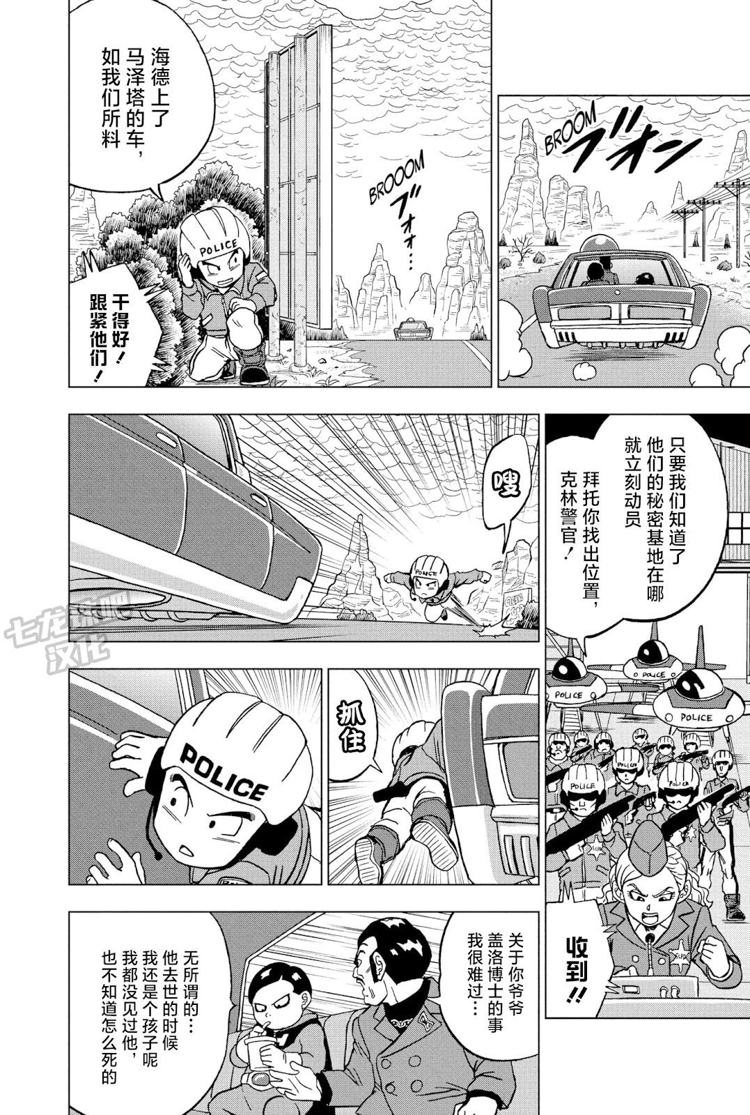 第91话15
