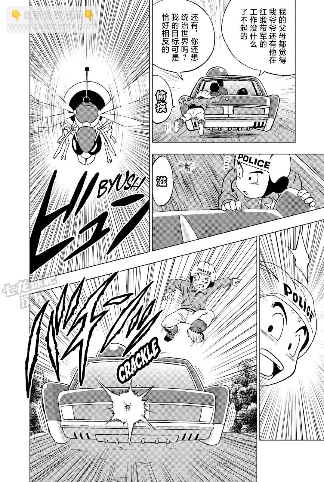 第91话17