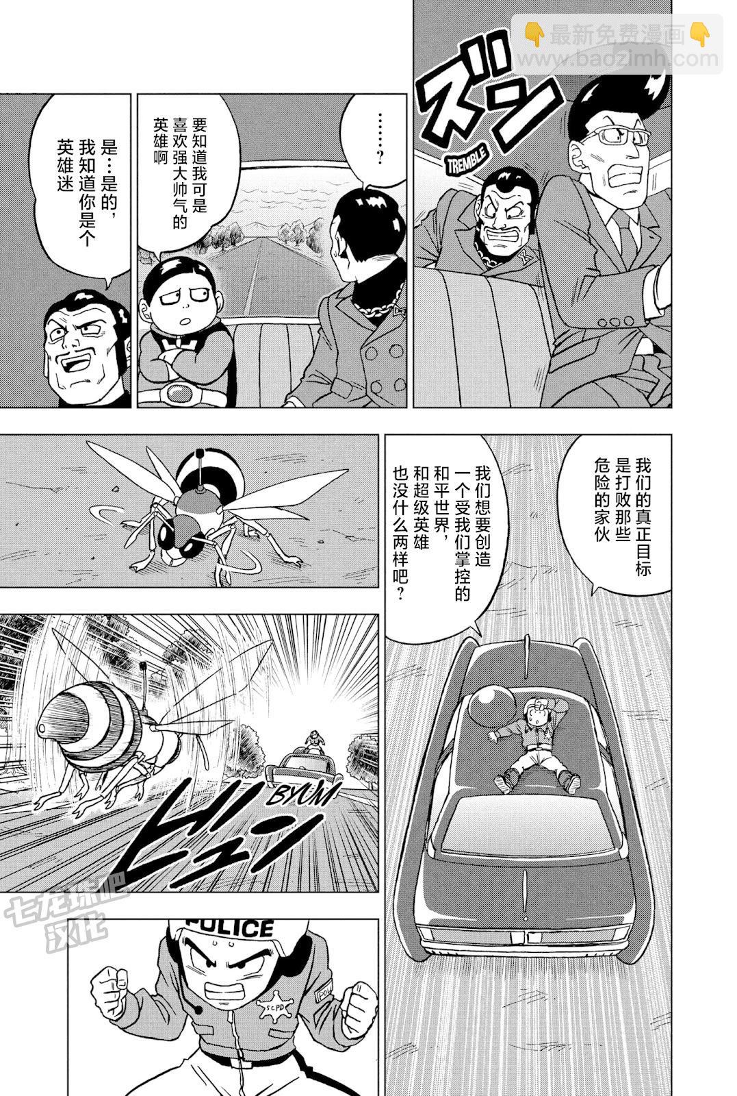 第91话18