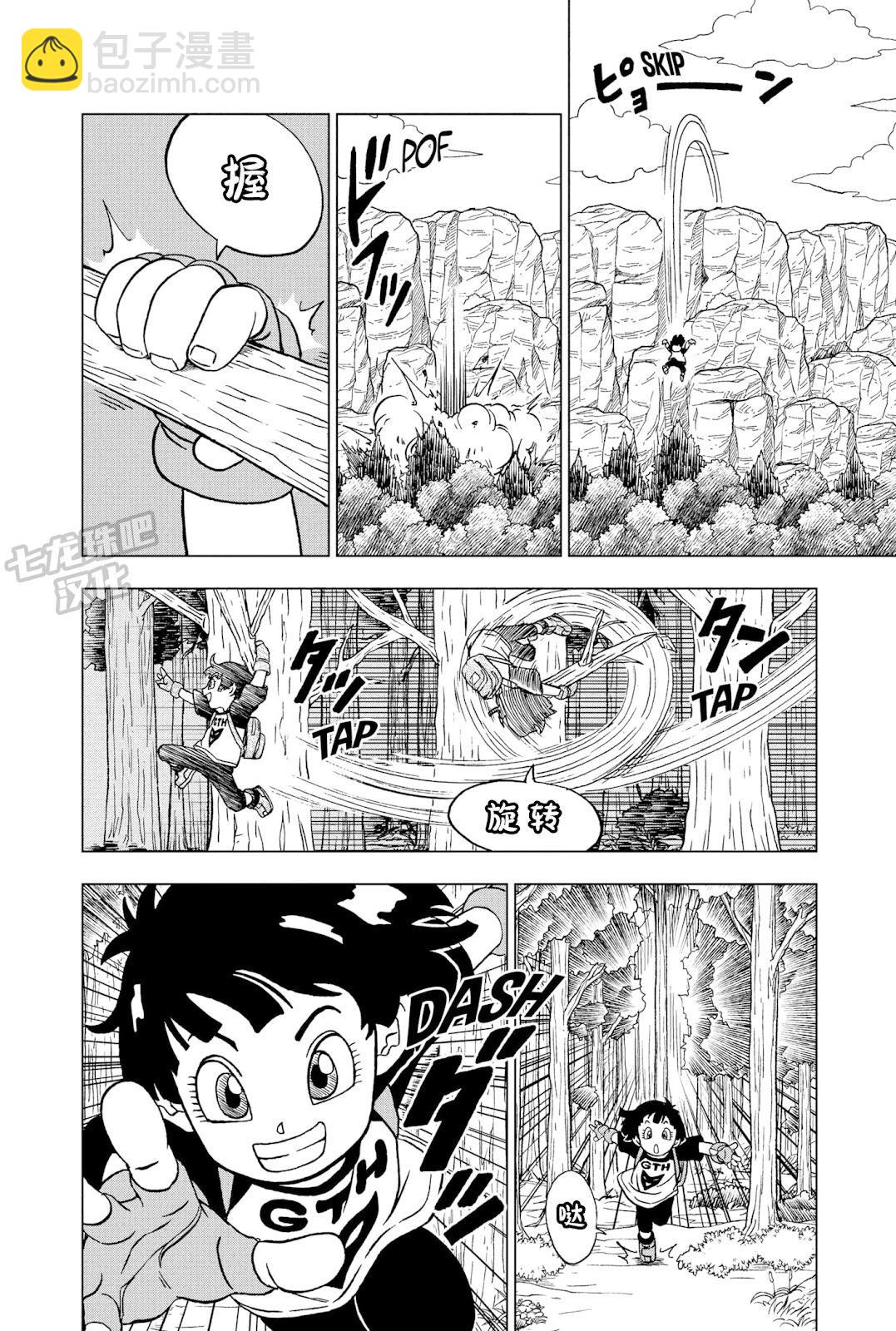 第91话33