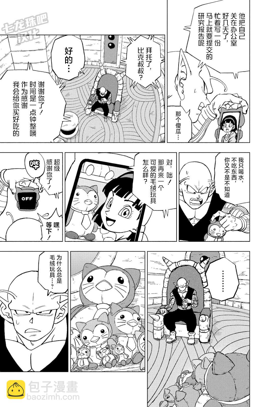 第91话36