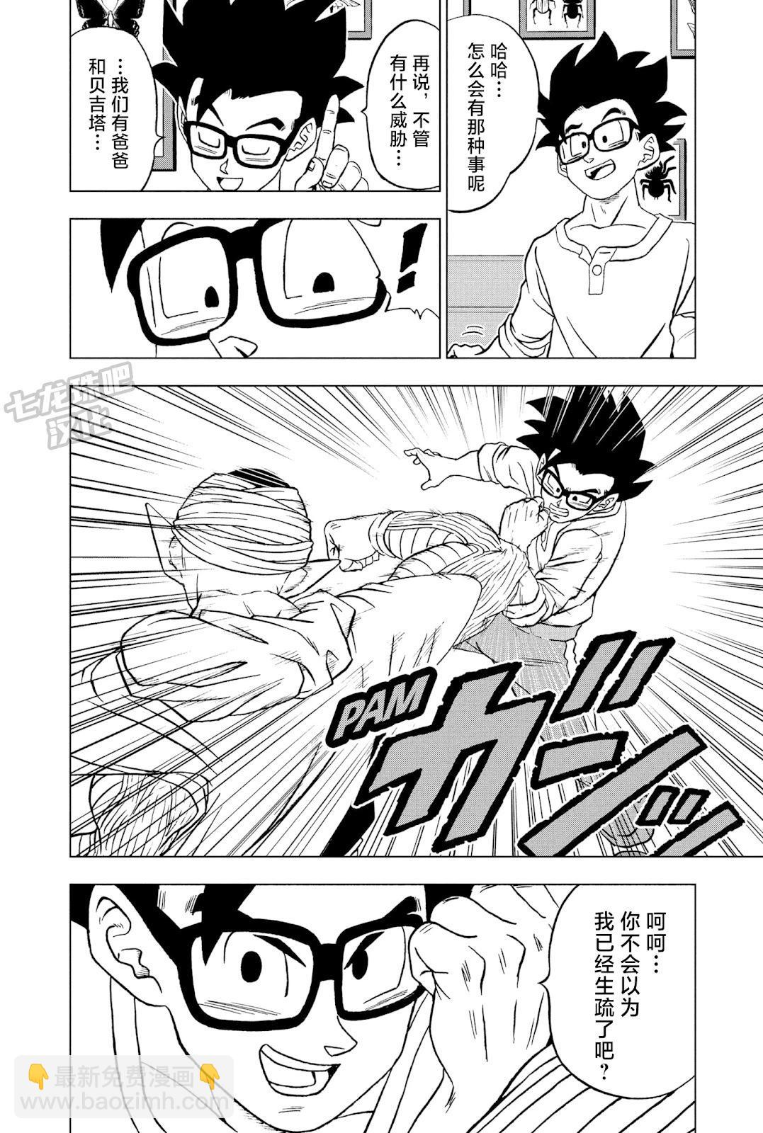 第91话39