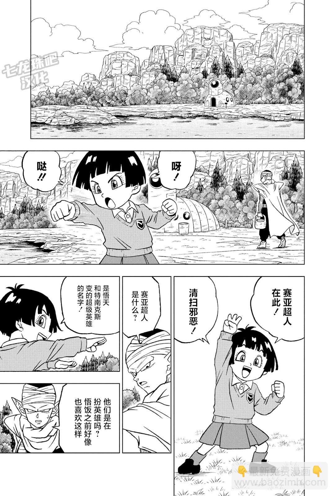 第91话4