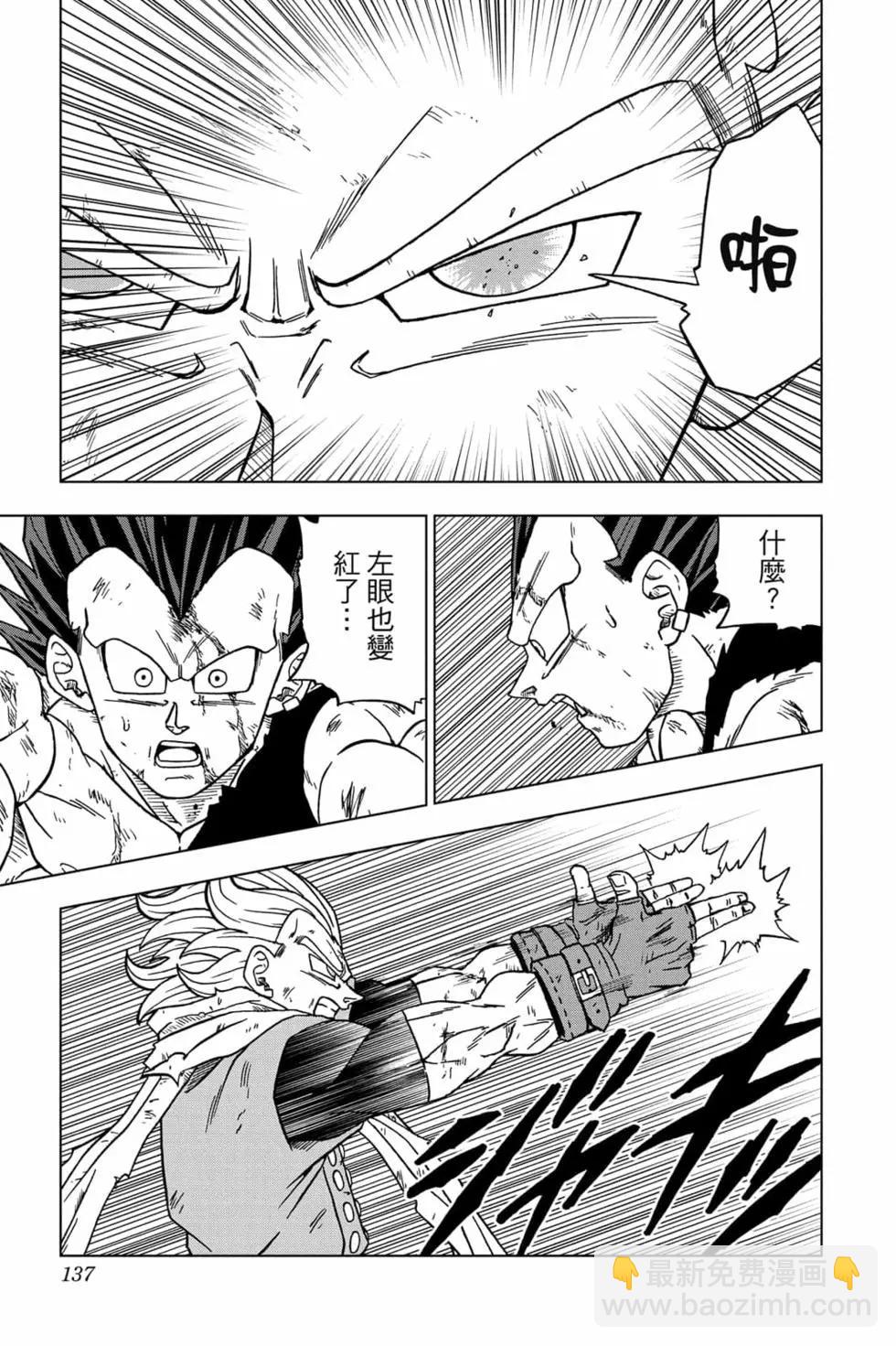 第17卷143