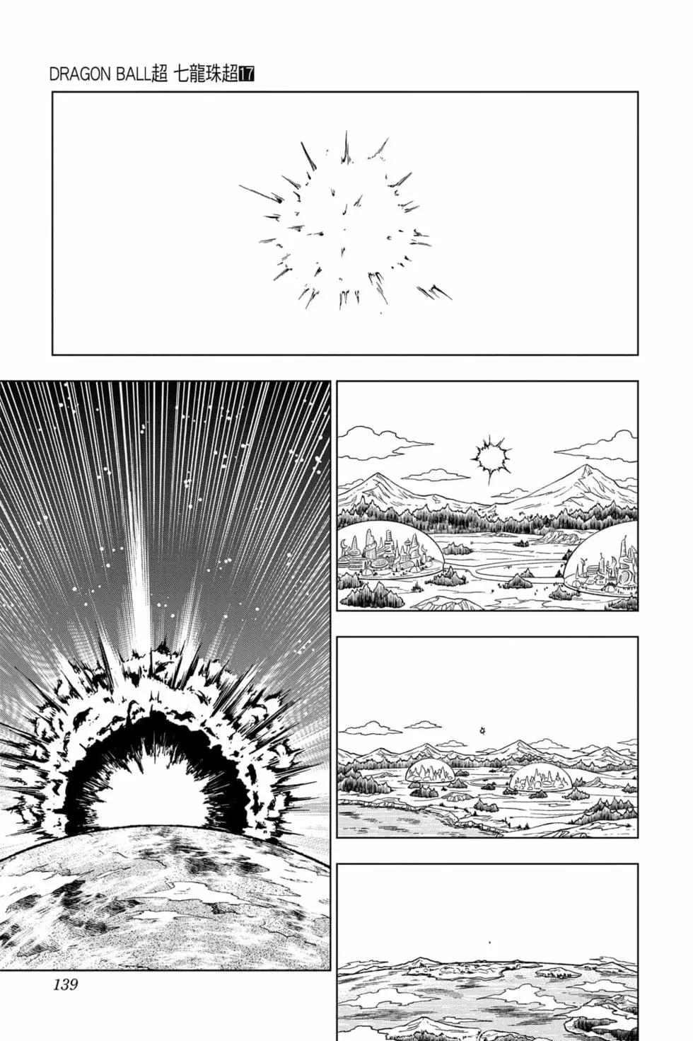 第17卷145