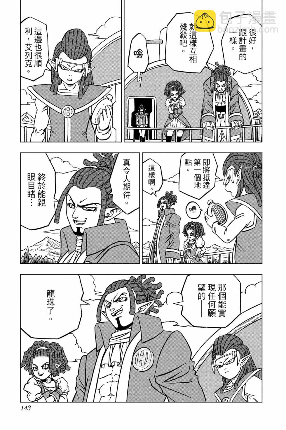第17卷149