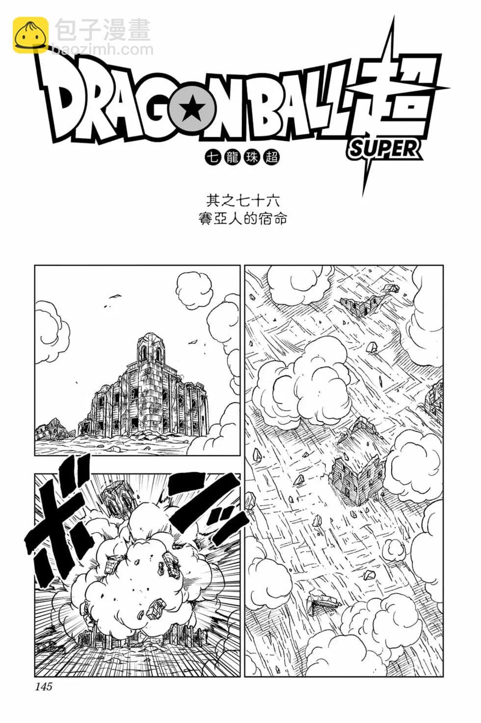 第17卷151