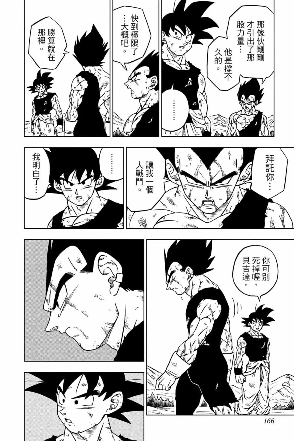 第17卷176