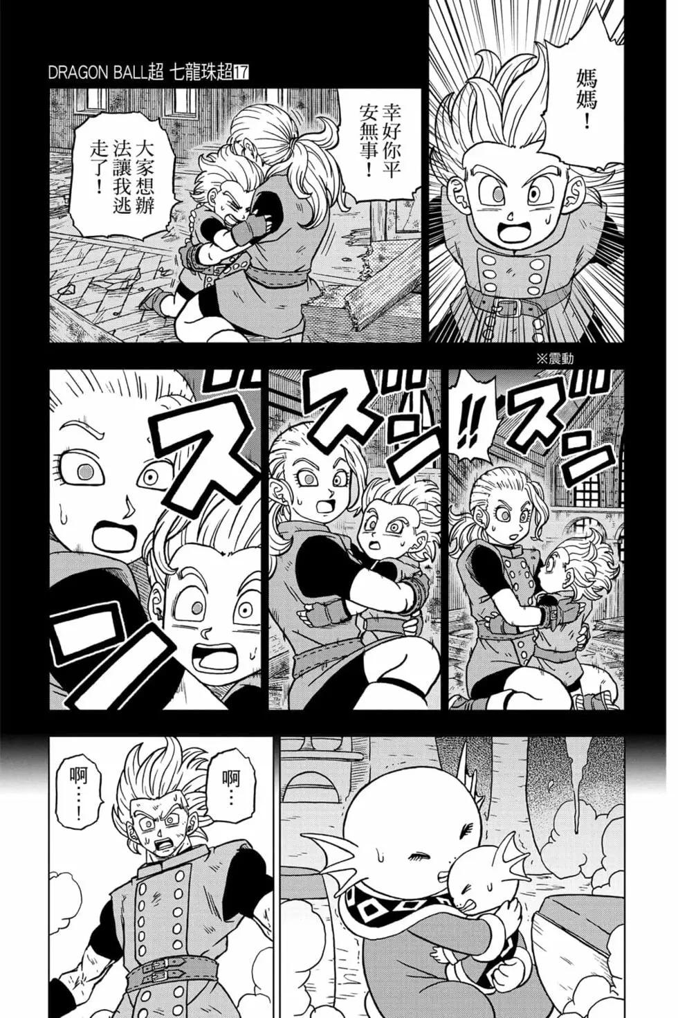 第17卷187
