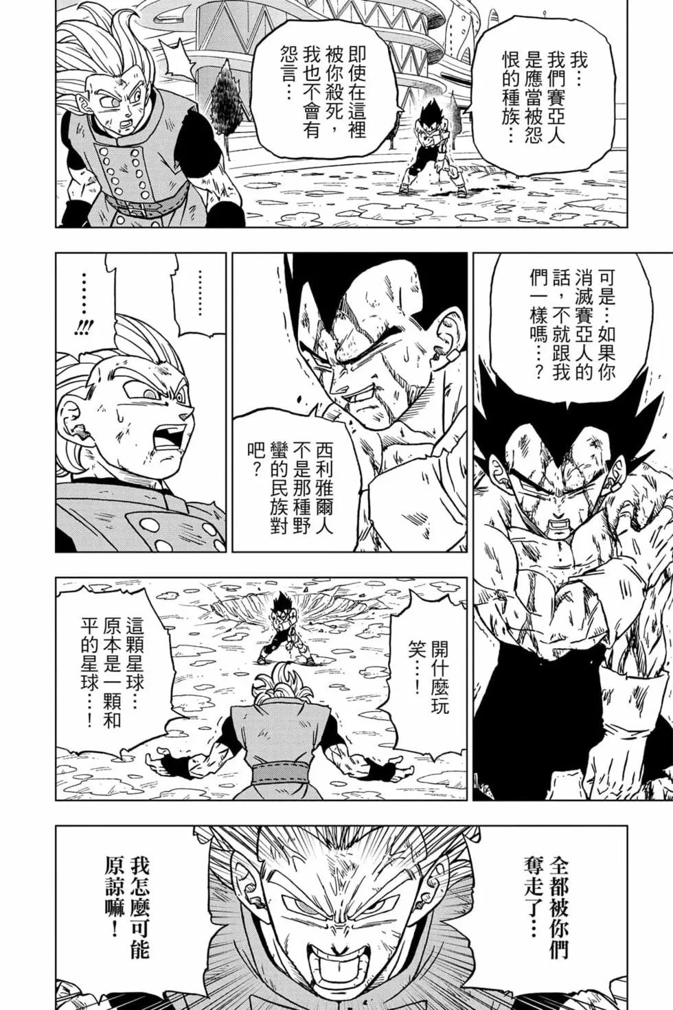 第17卷188