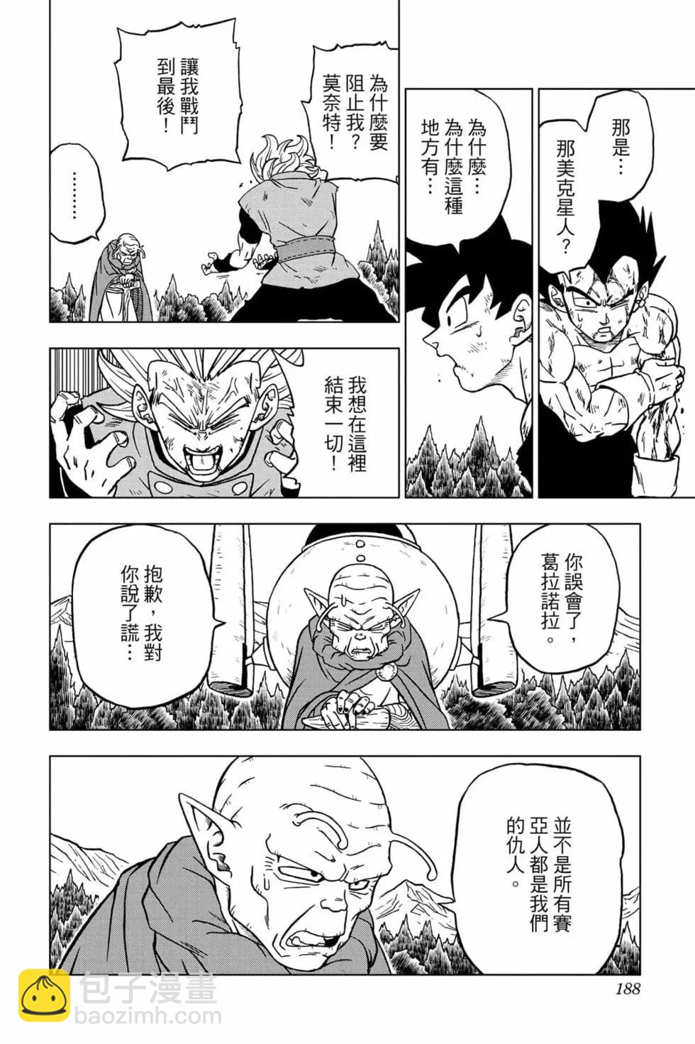 第17卷198