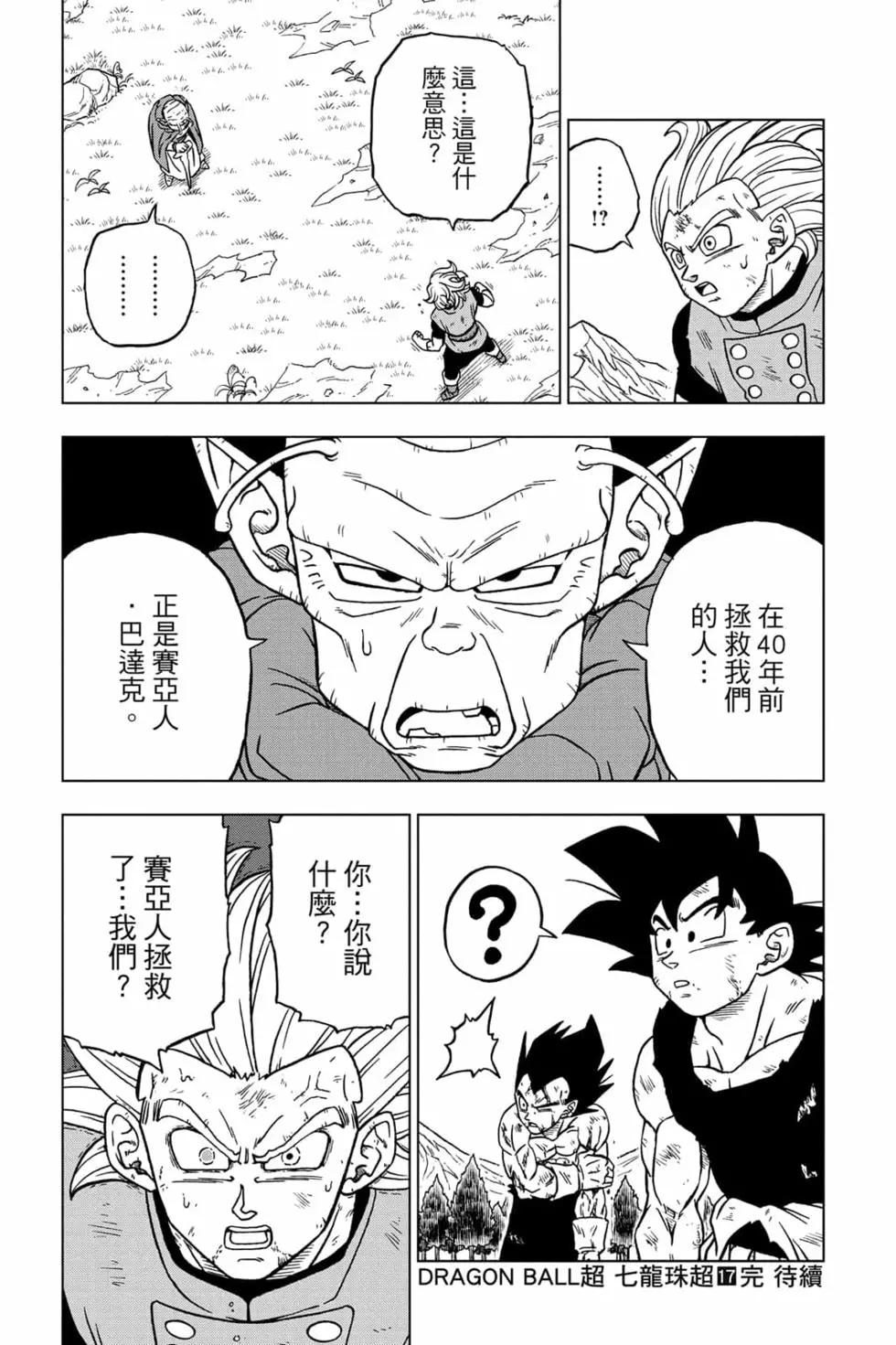 第17卷199