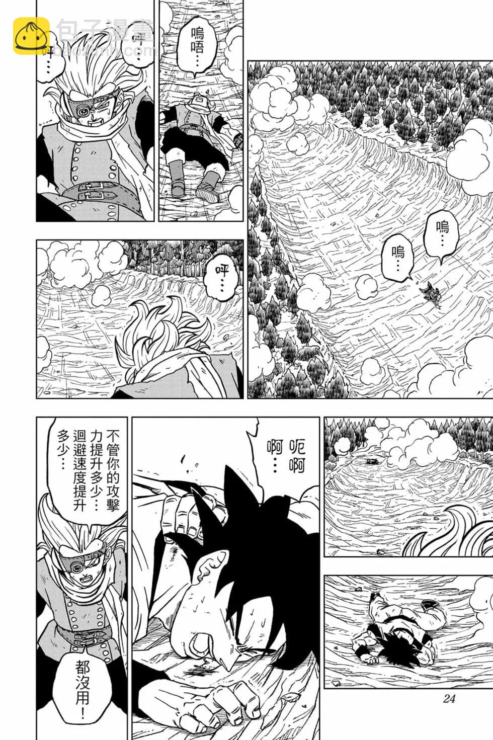 第17卷22