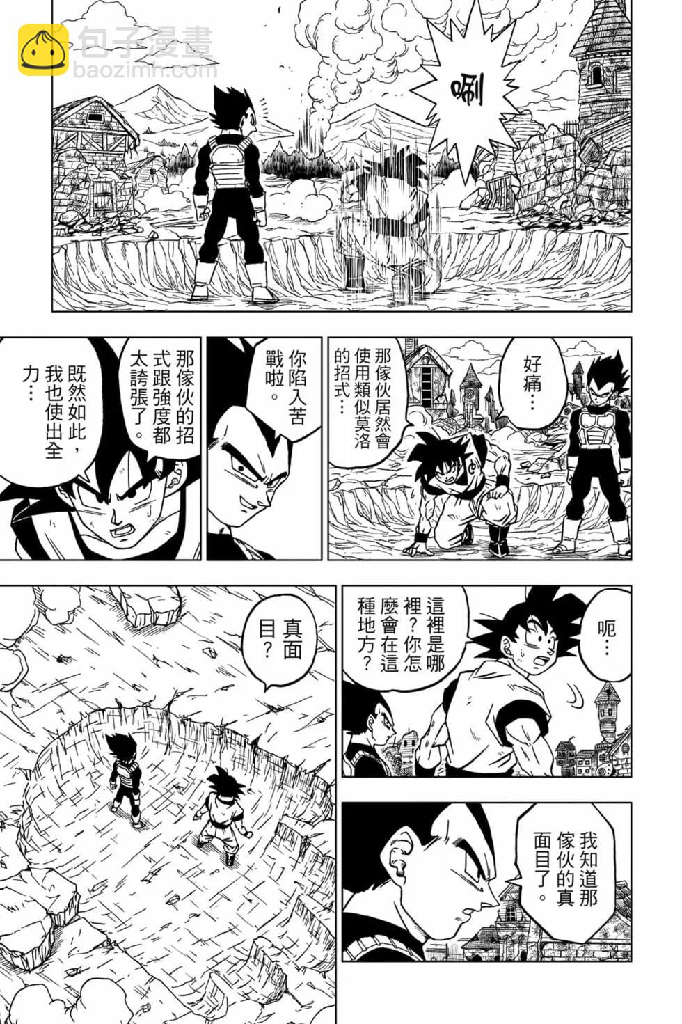 第17卷27