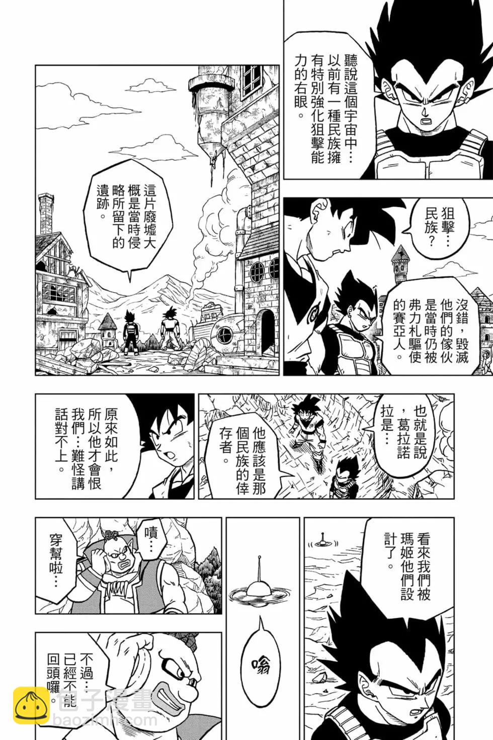 第17卷28