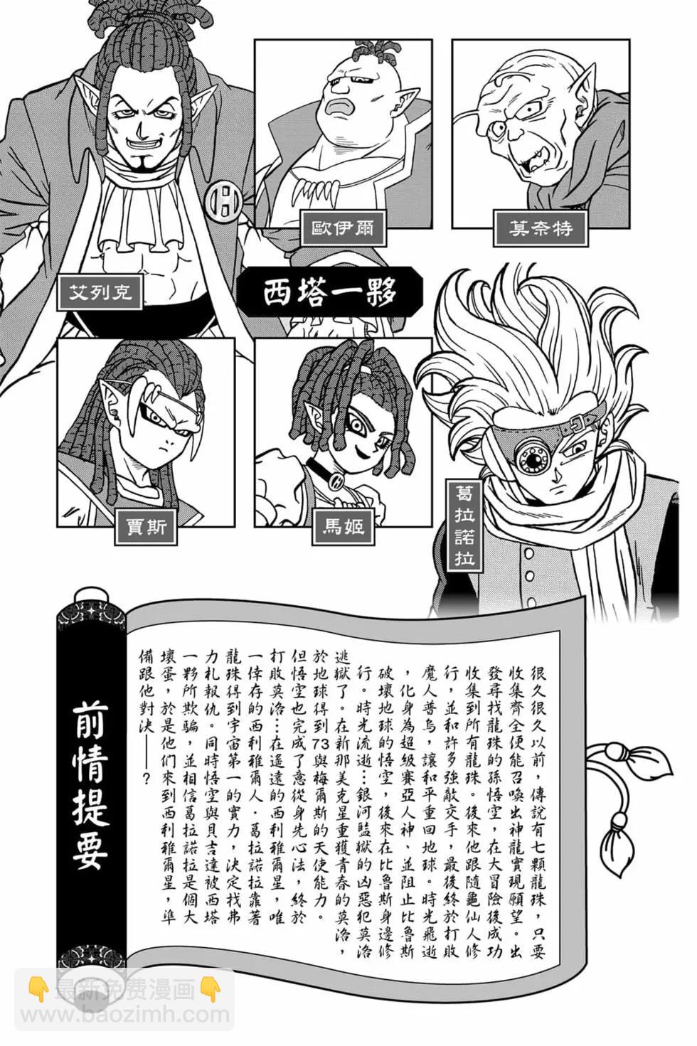 第17卷3