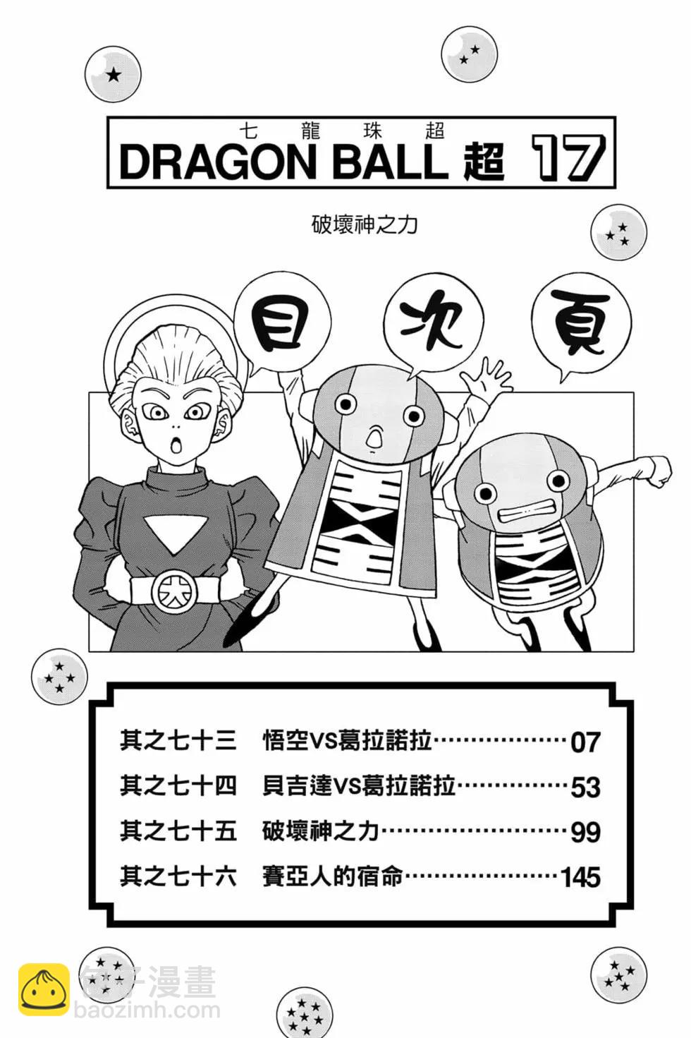 第17卷4