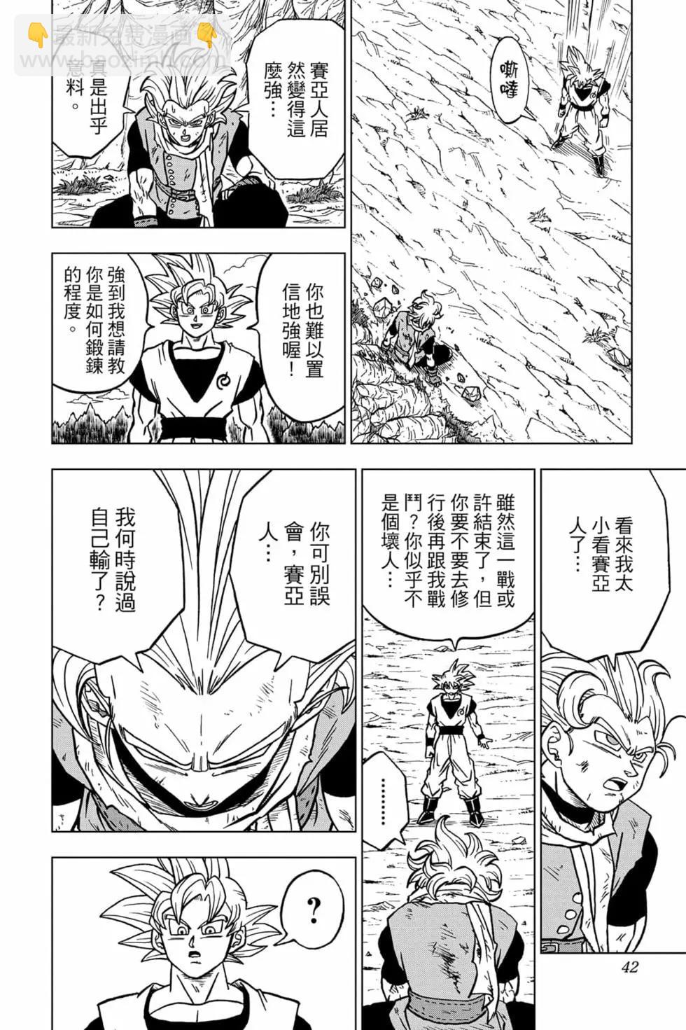 第17卷40