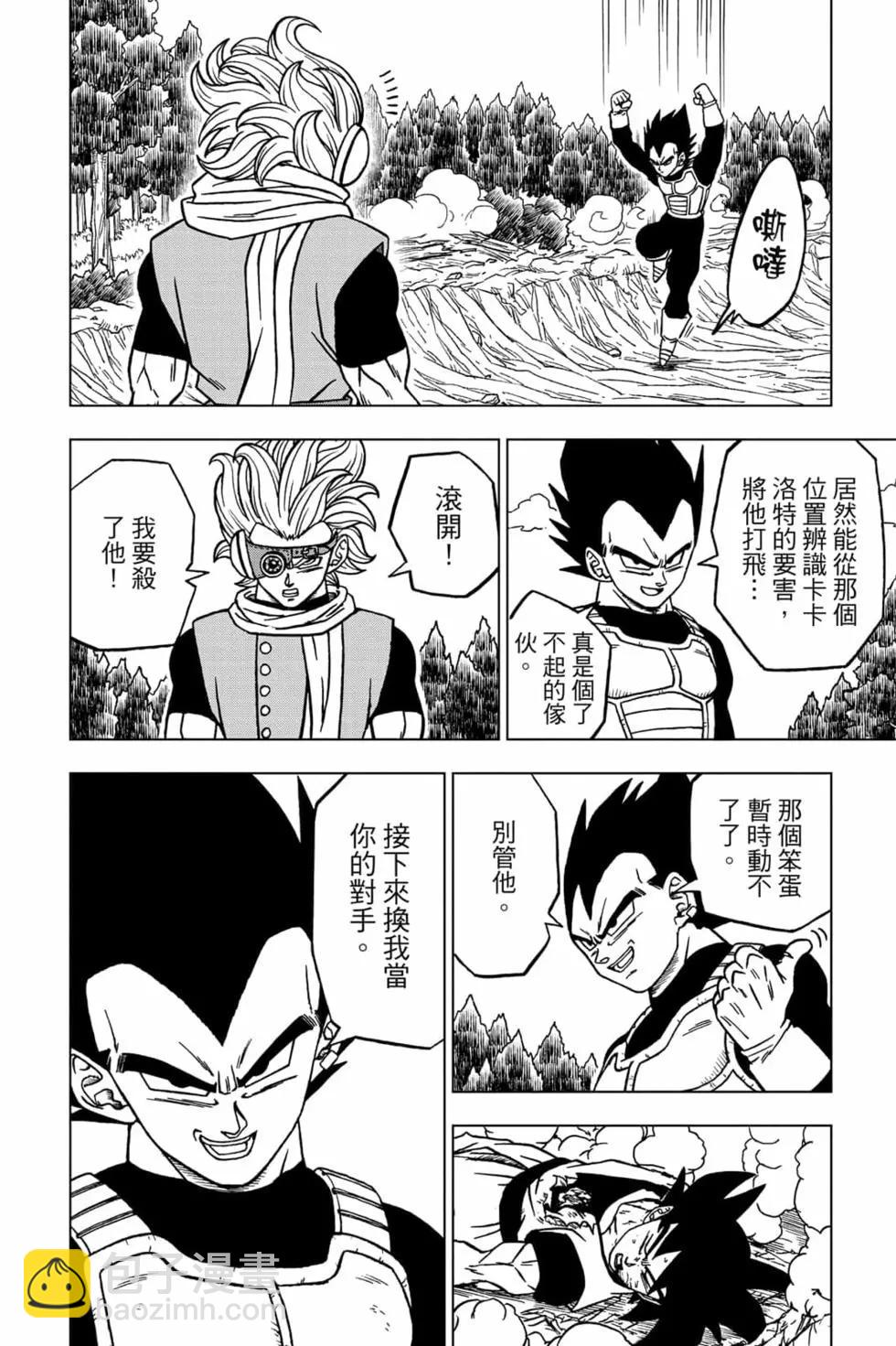 第17卷48