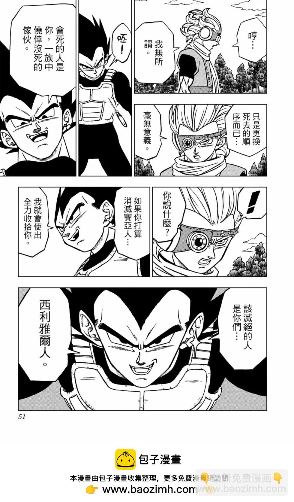 第17卷49