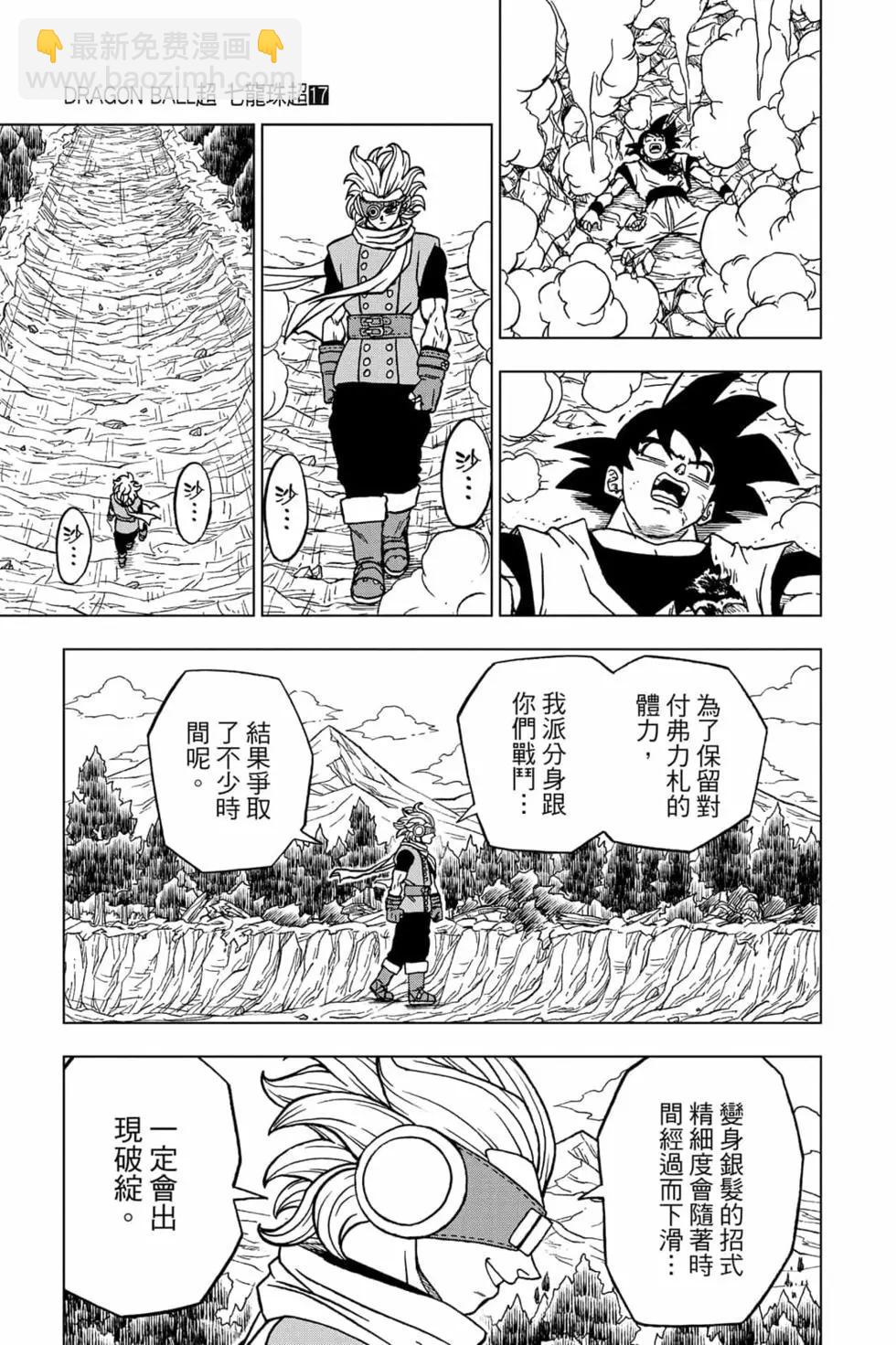 第17卷51
