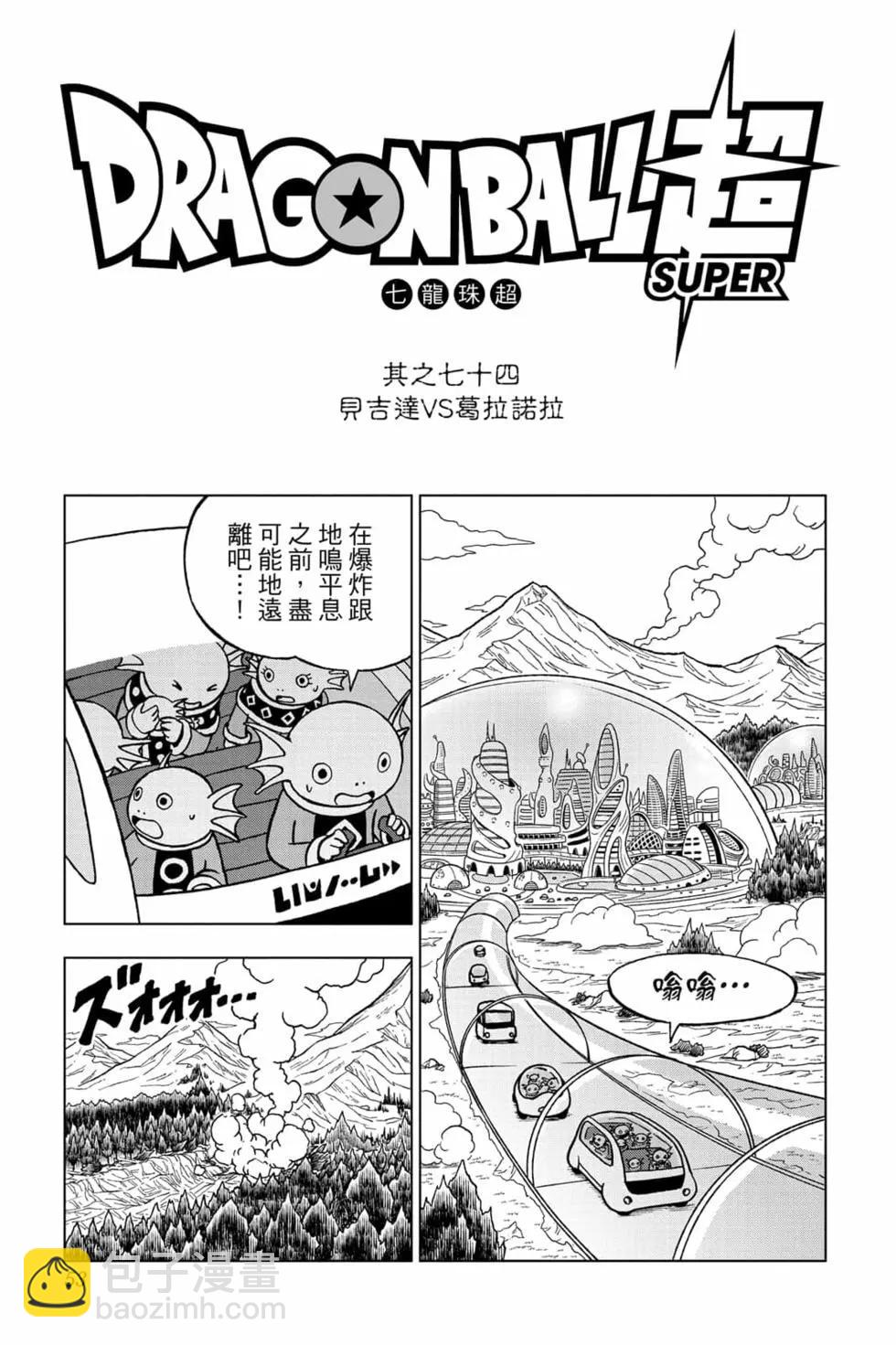 第17卷55