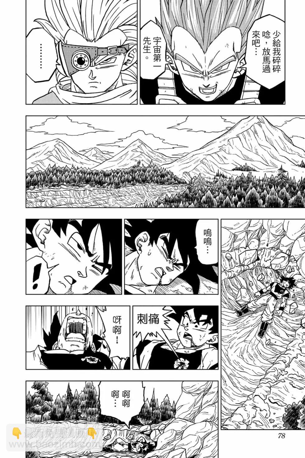 第17卷80