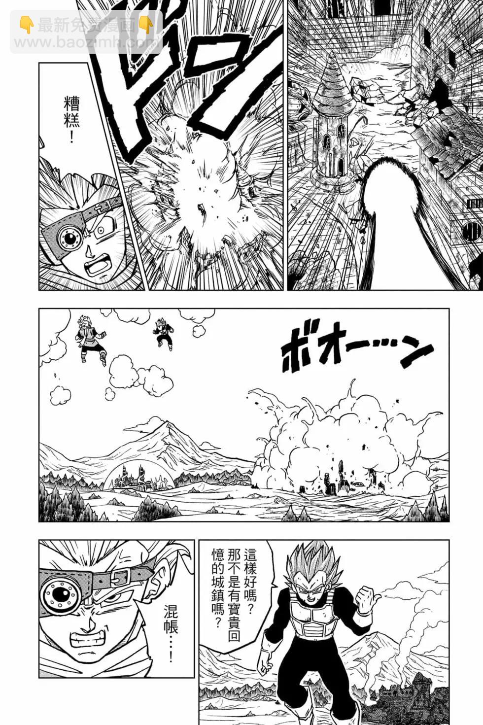 第17卷86