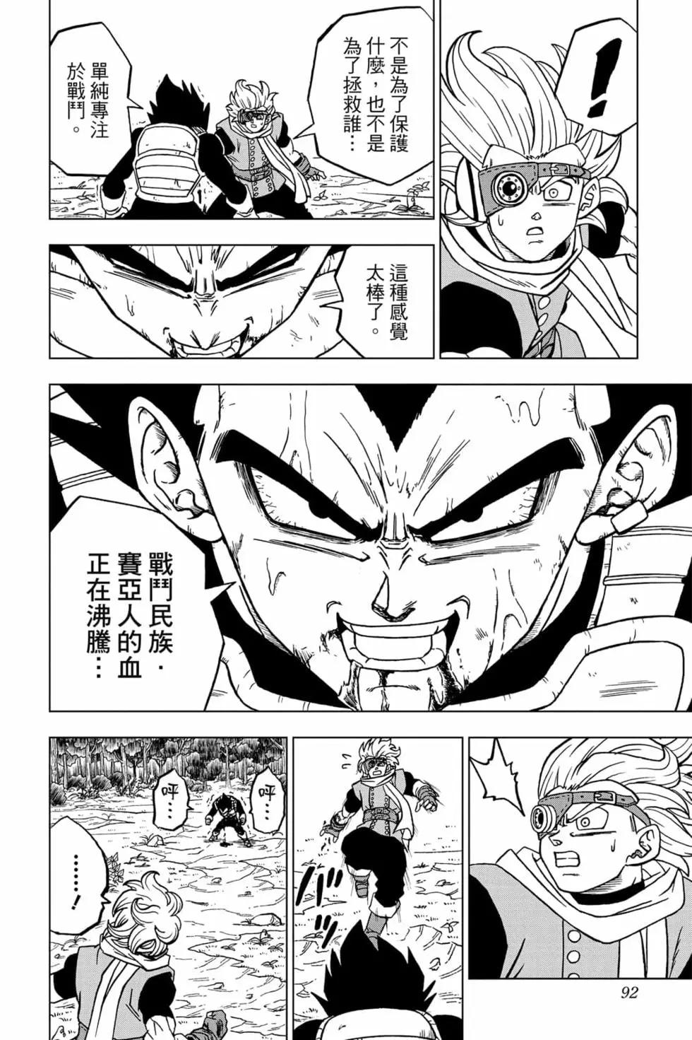 第17卷94