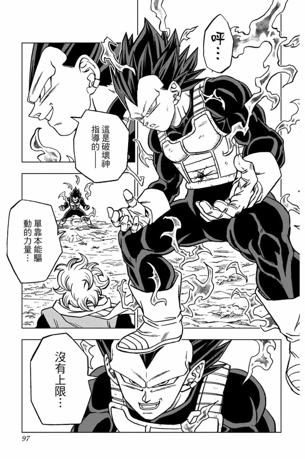 第17卷99