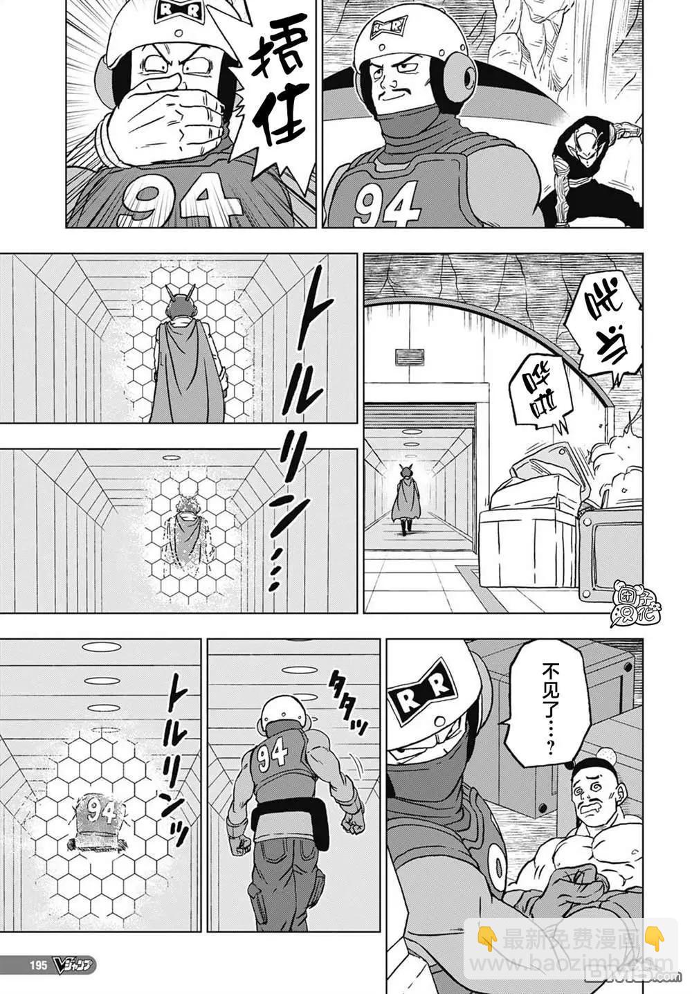 第92话 新的人造人19
