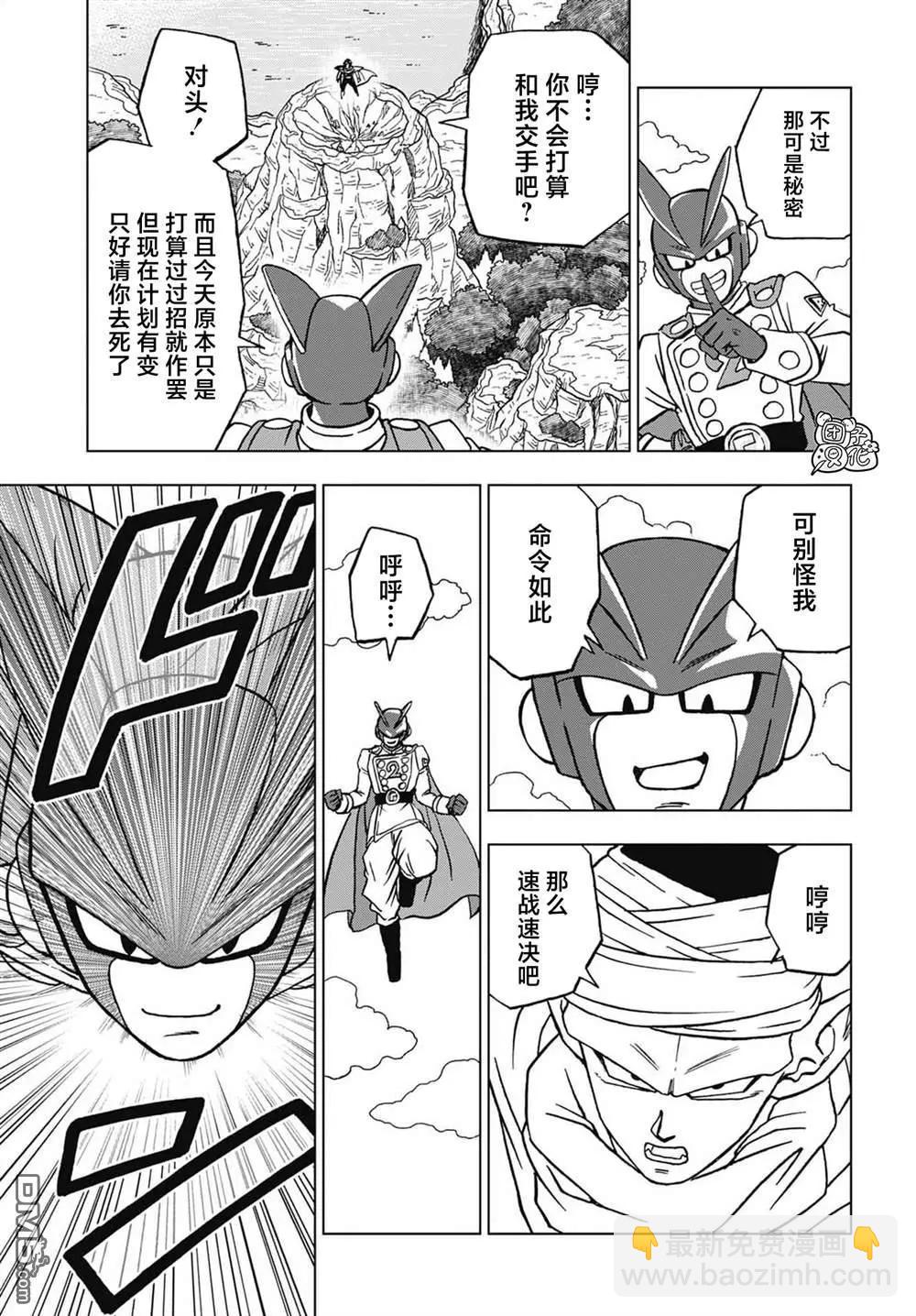 第92话 新的人造人2