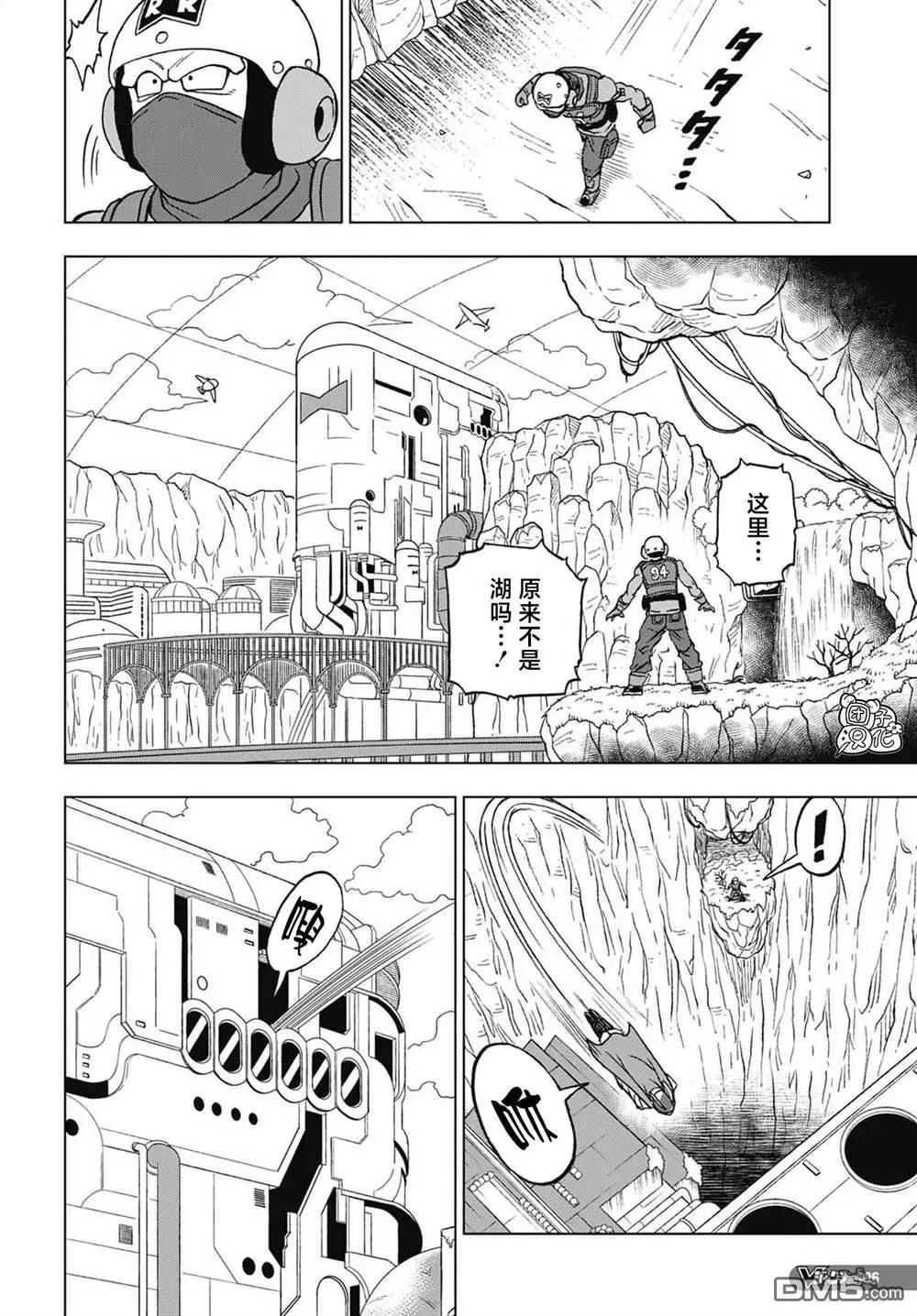 第92话 新的人造人20