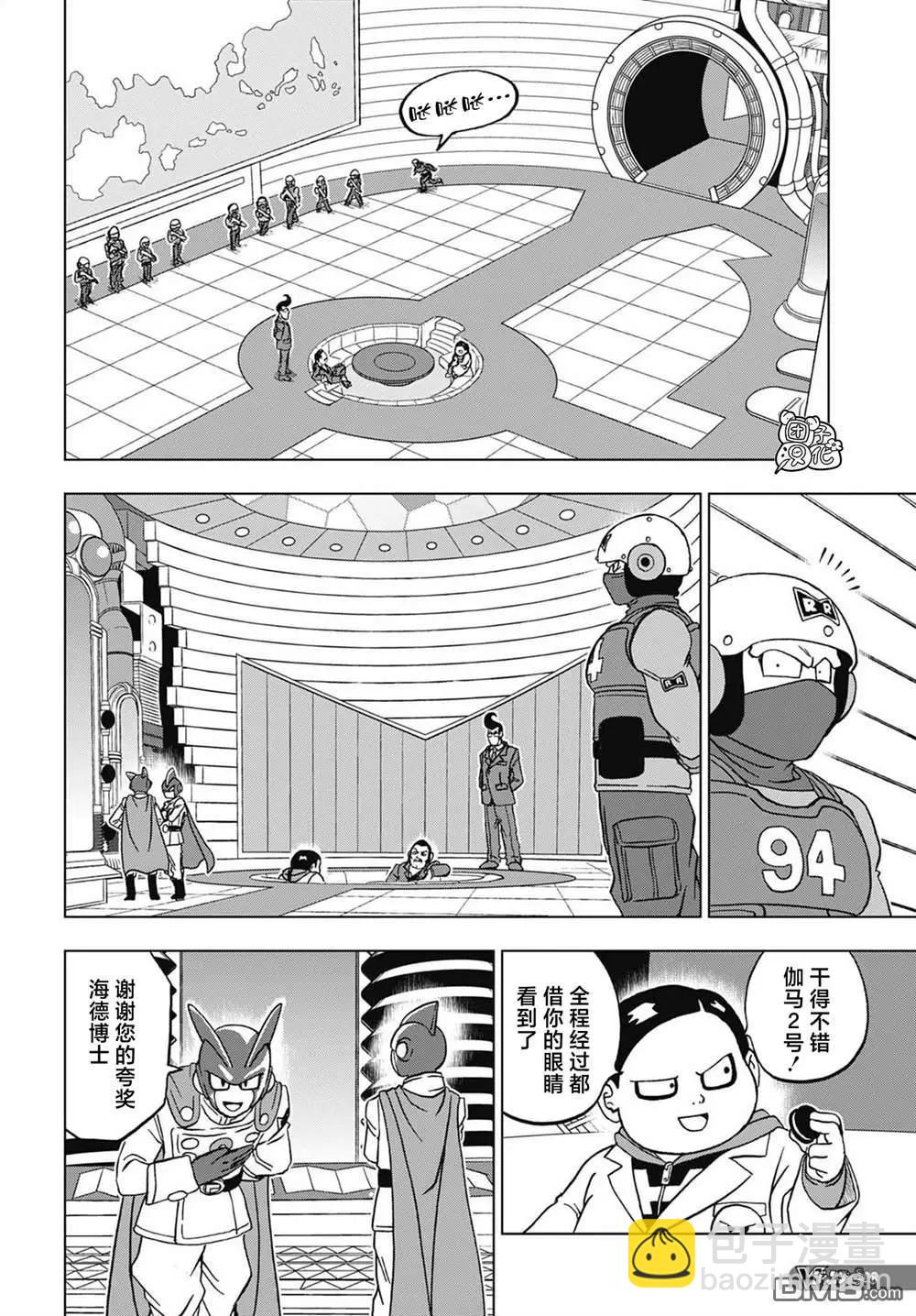 第92话 新的人造人22
