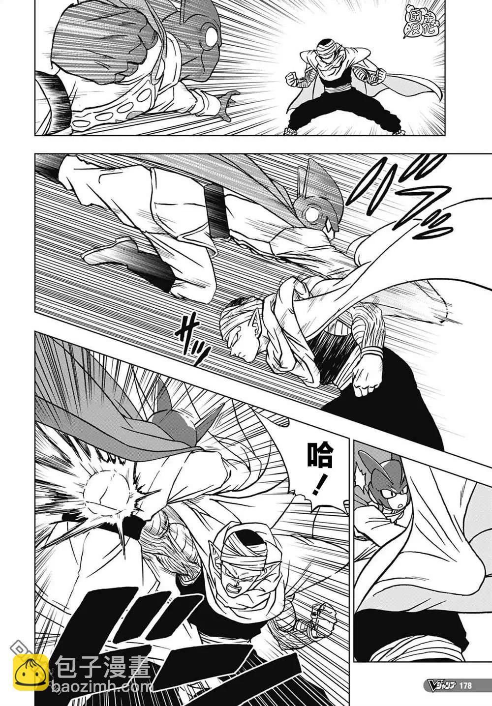 第92话 新的人造人3