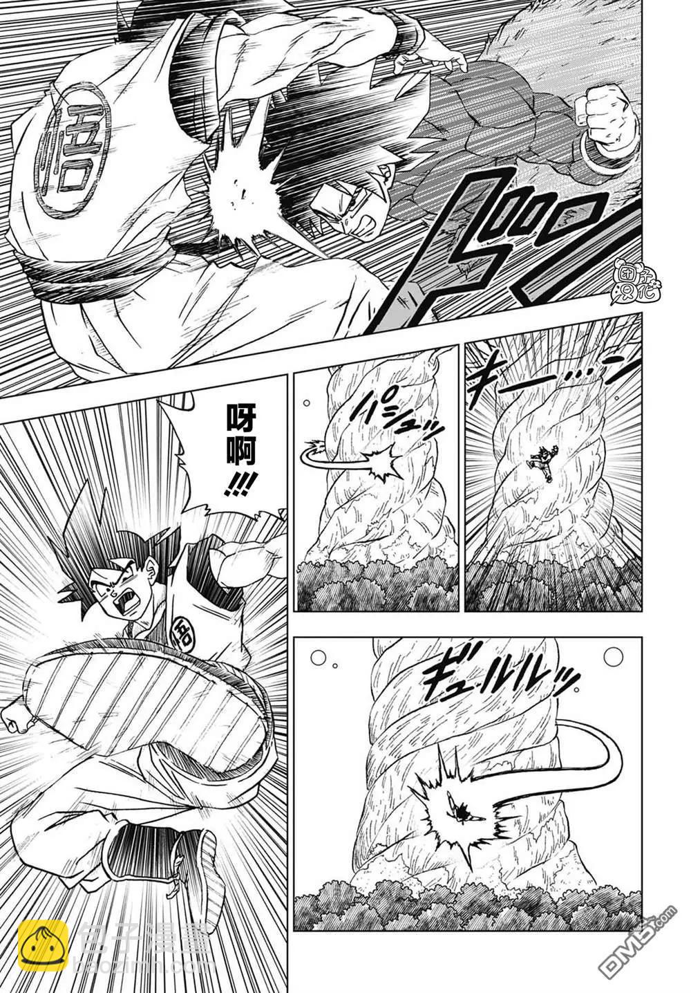 第92话 新的人造人41