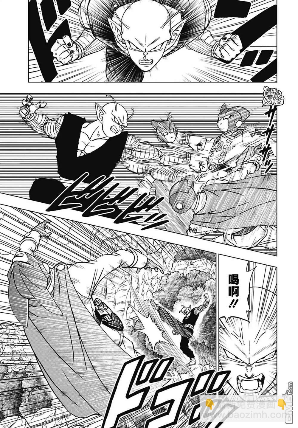 第92话 新的人造人8