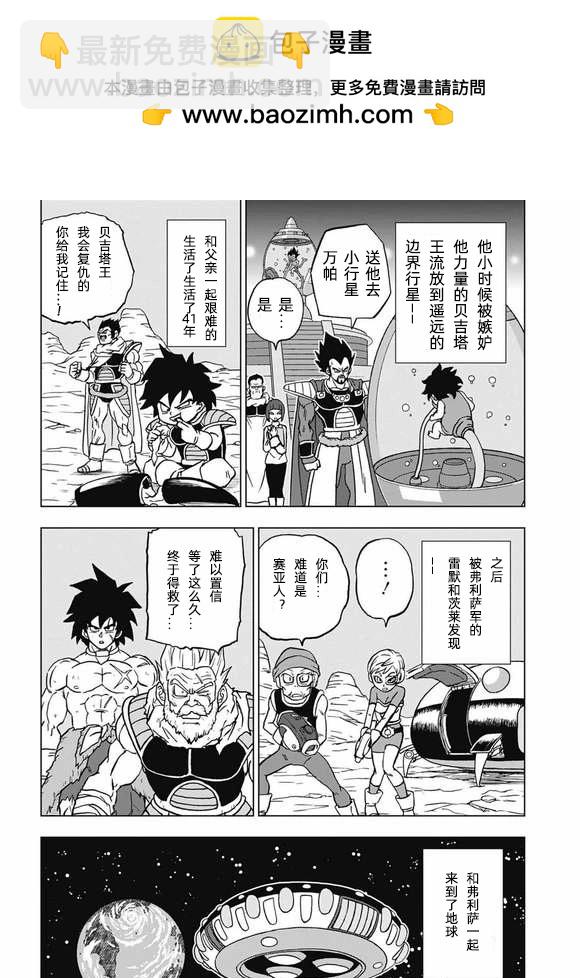 第93话1