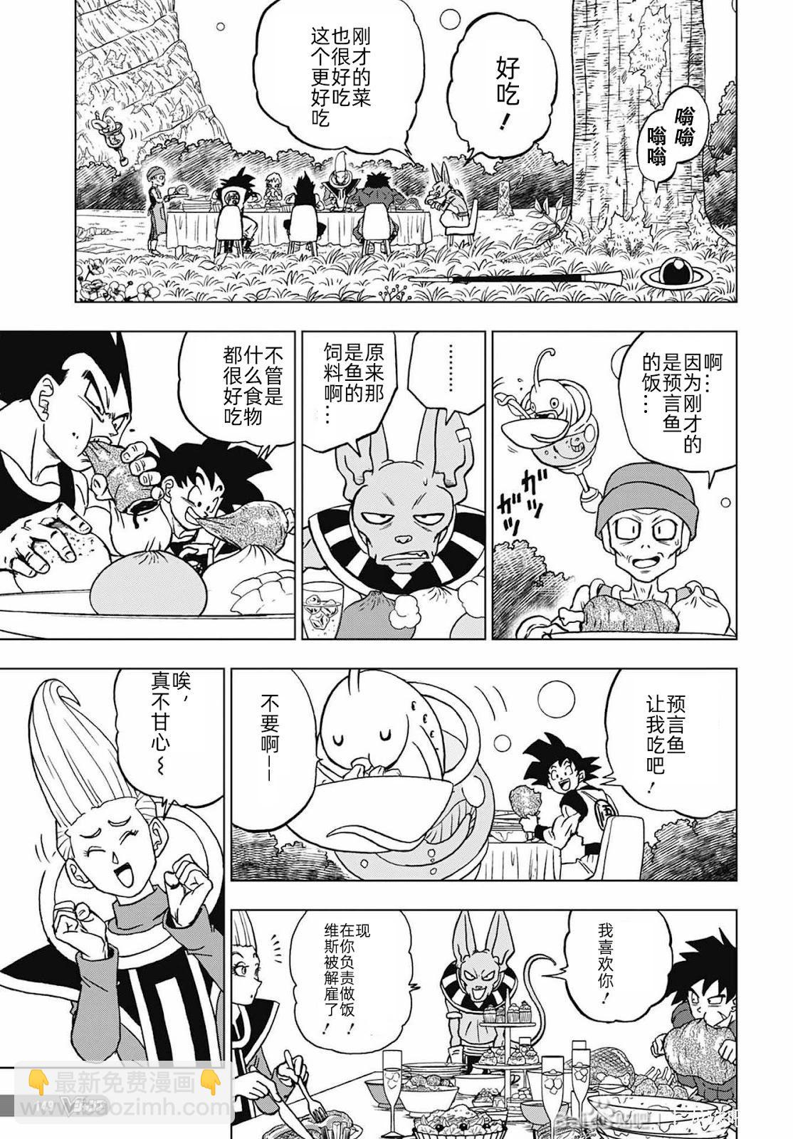 第93话19
