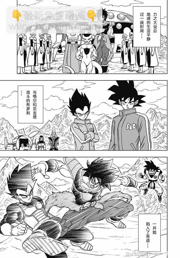 第93话2