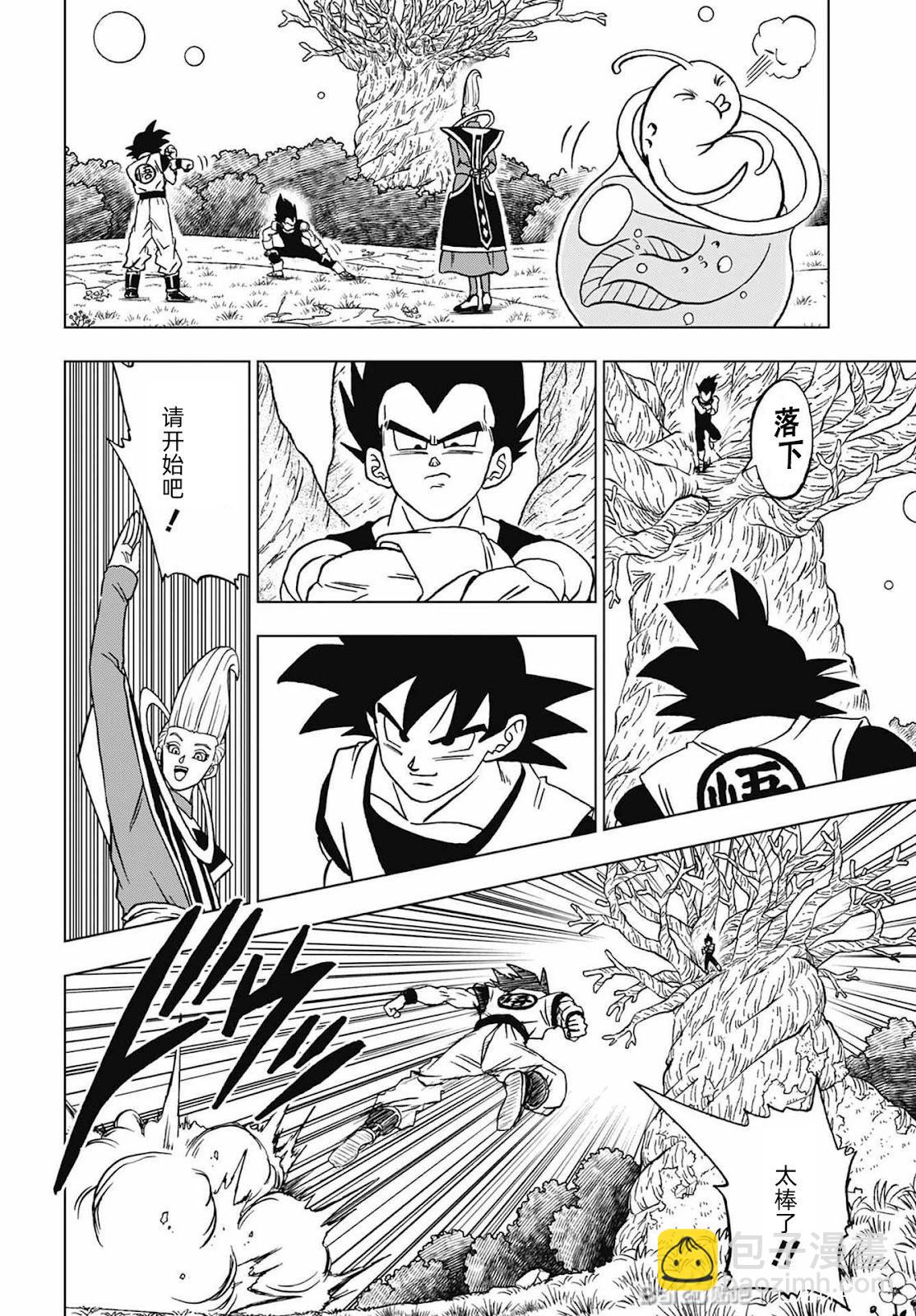 第93话20