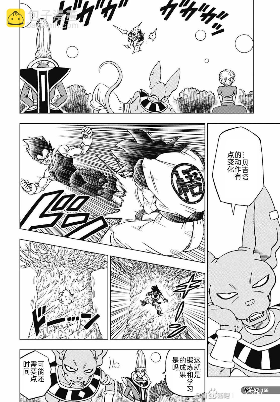 第93话26