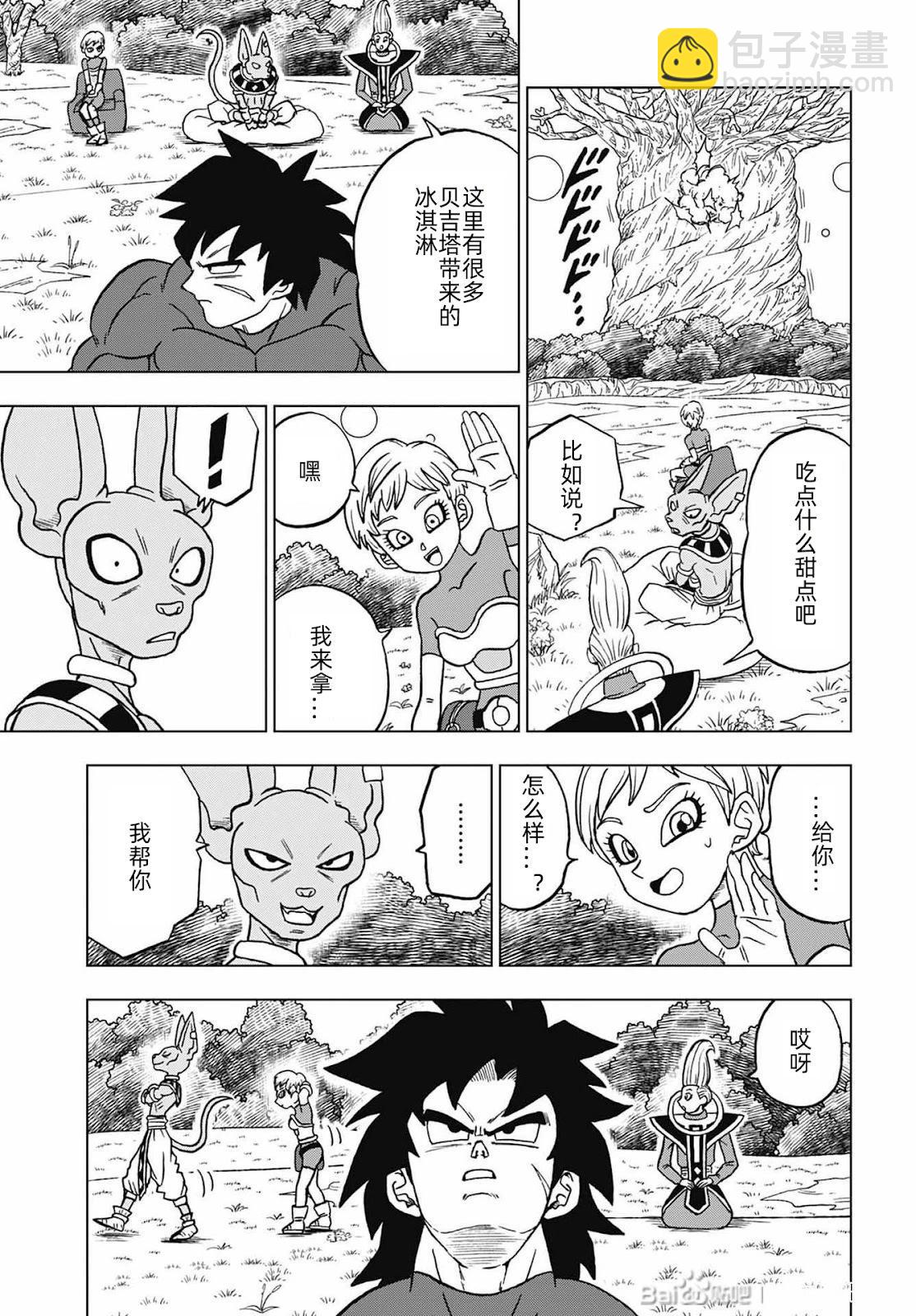 第93话27