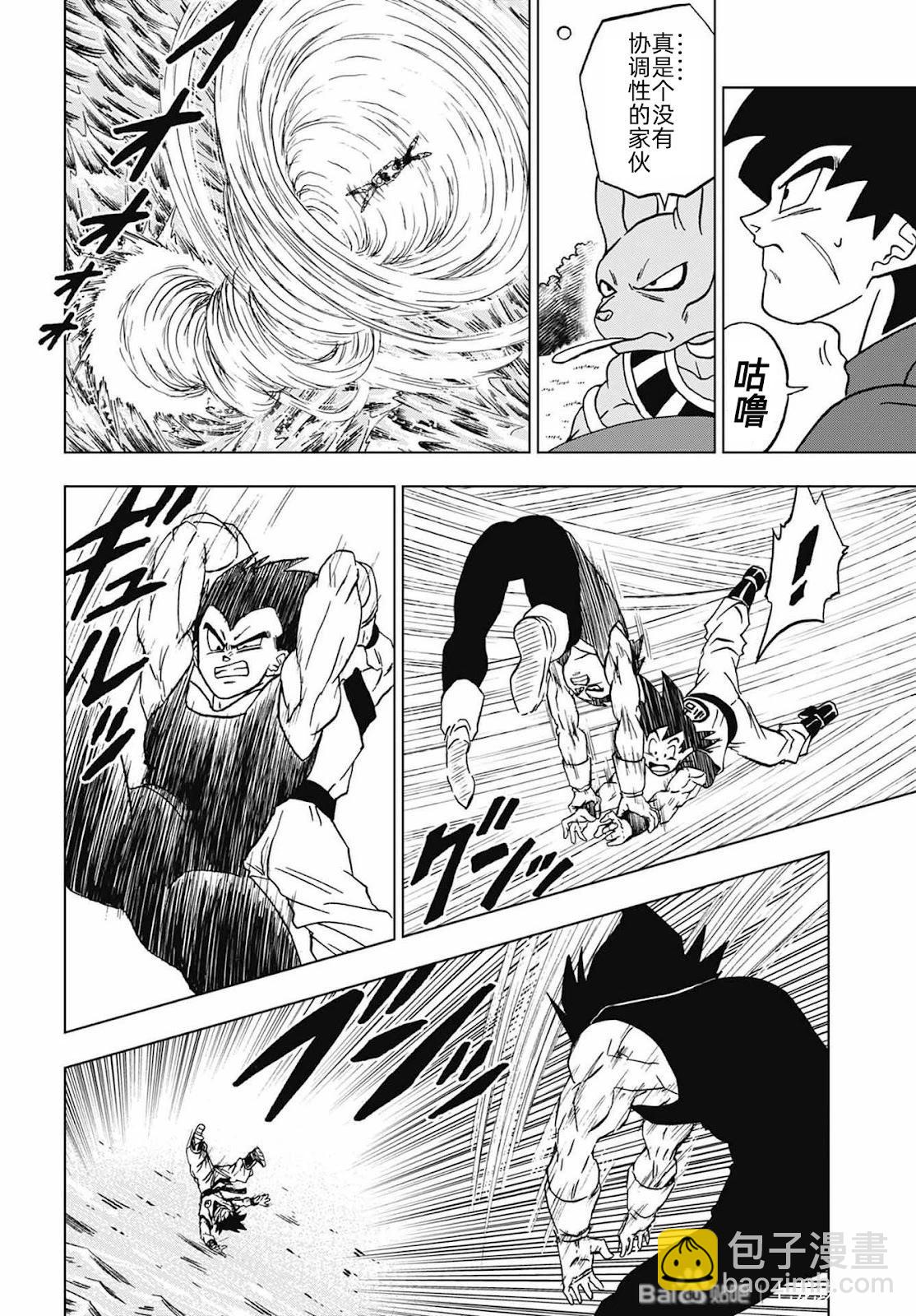 第93话30