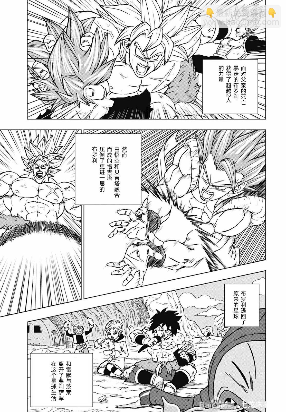 第93话4