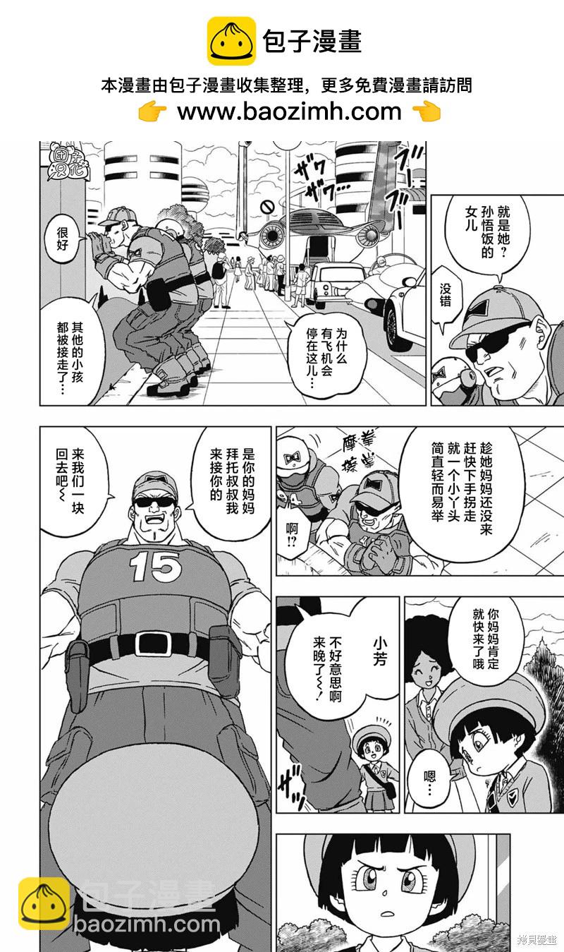 第94话1