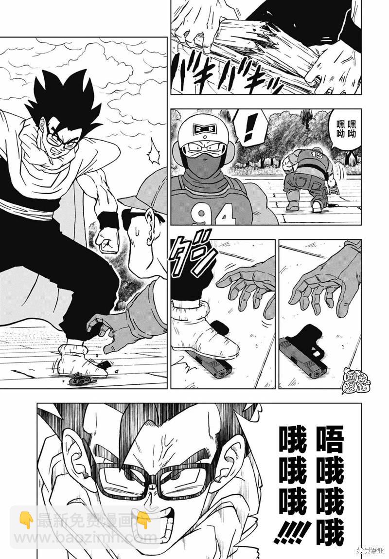 第94话14