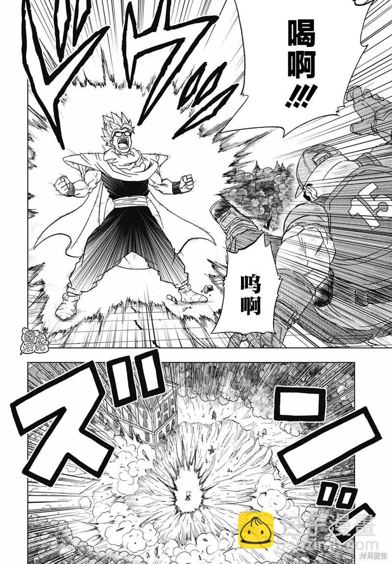 第94话15